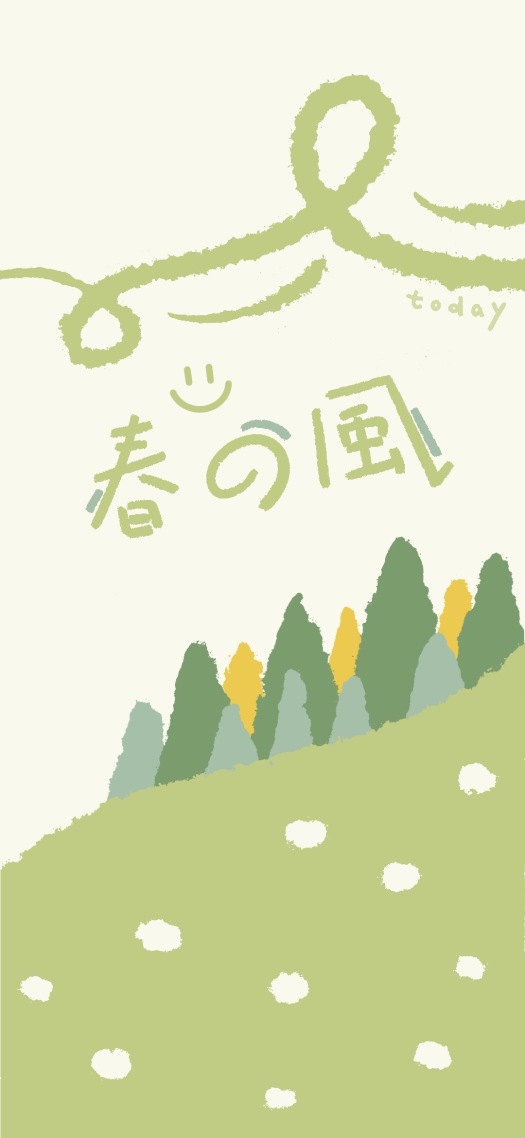 微信聊天背景超清春天的风