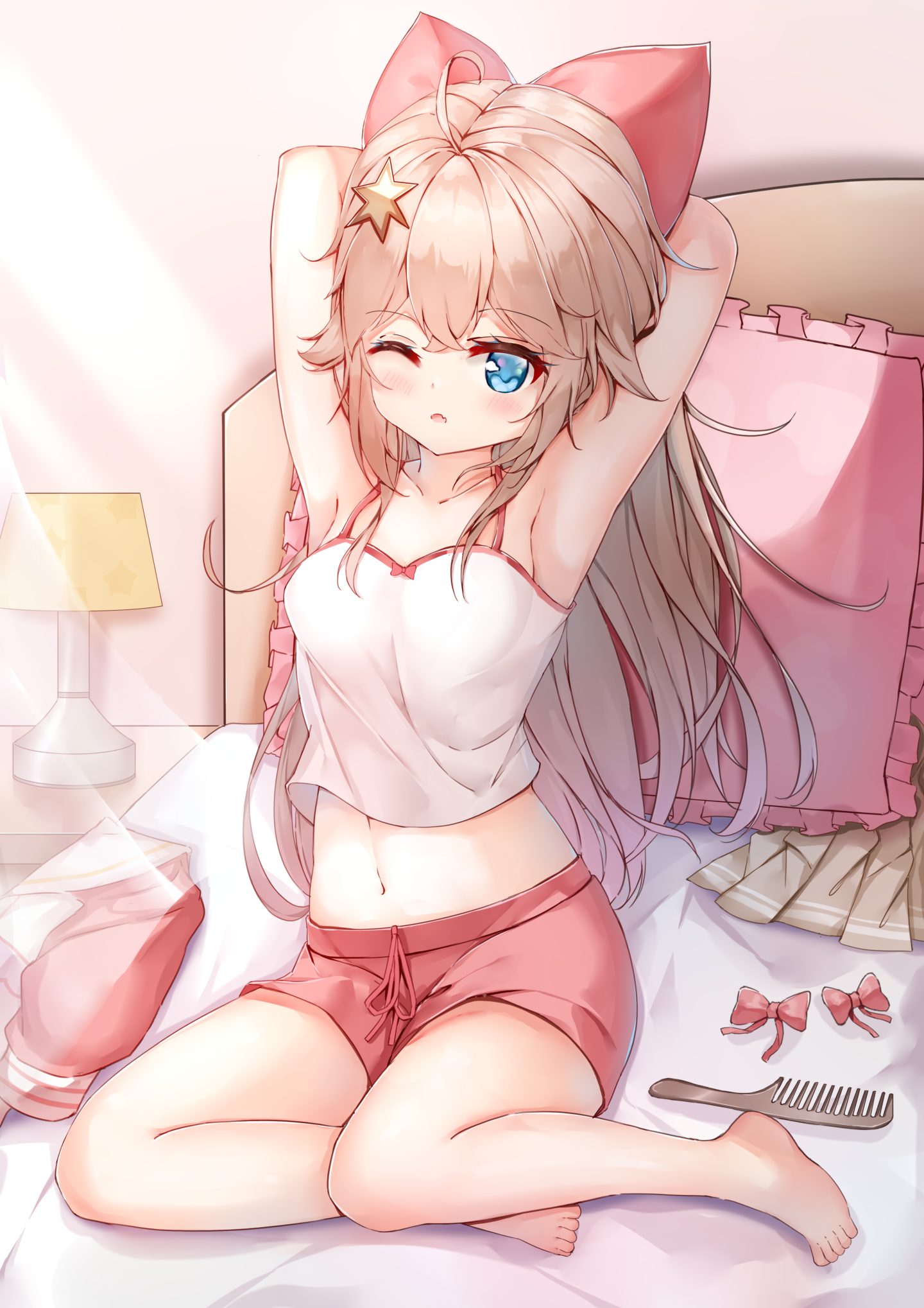 起床啦