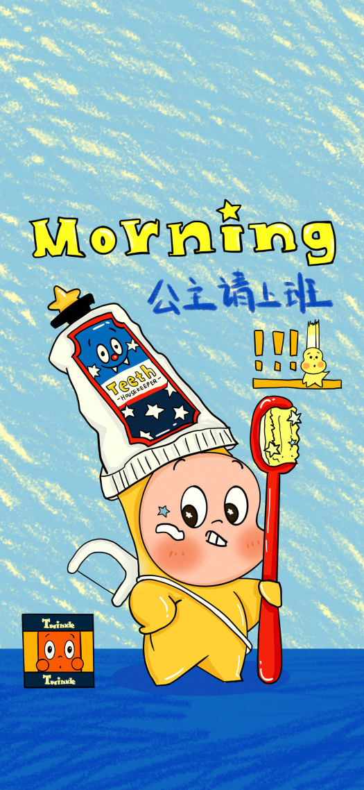 星星人，公主请上班手机锁屏