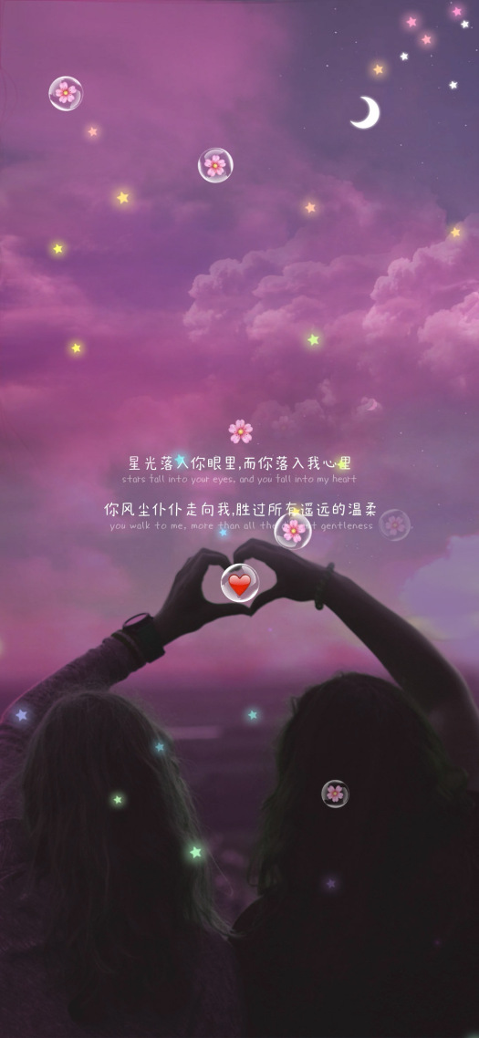 遙遠的溫柔