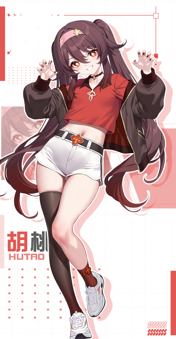 原神 胡桃運動服