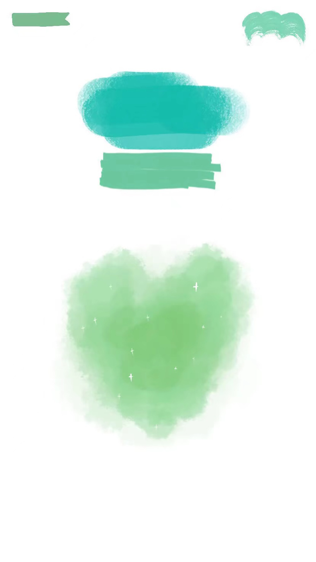 綠芯雲