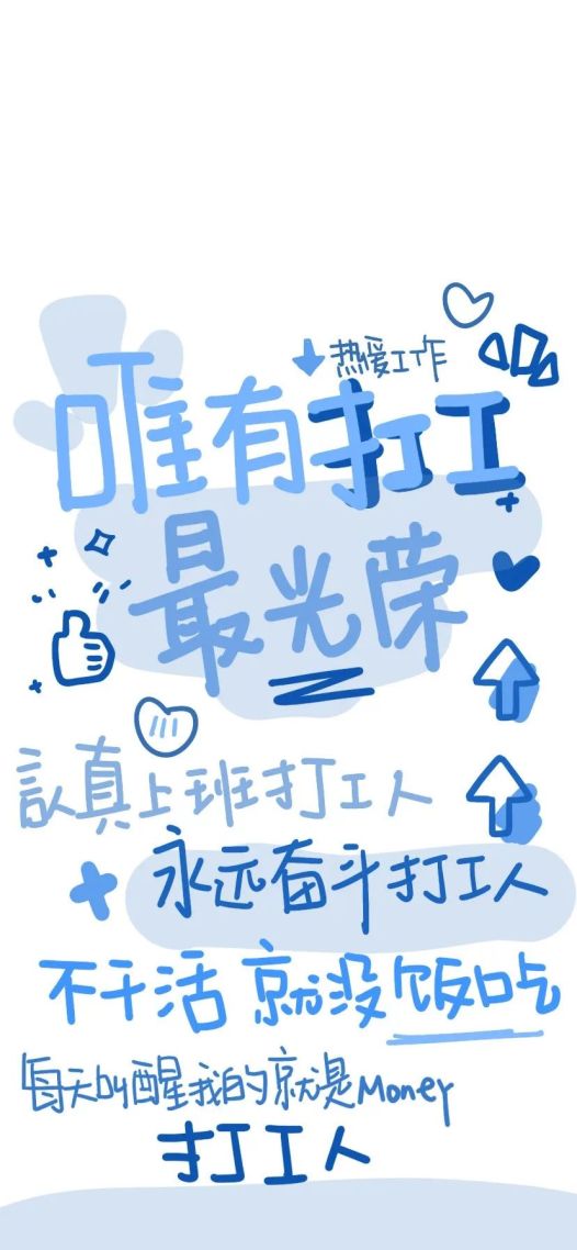 光荣