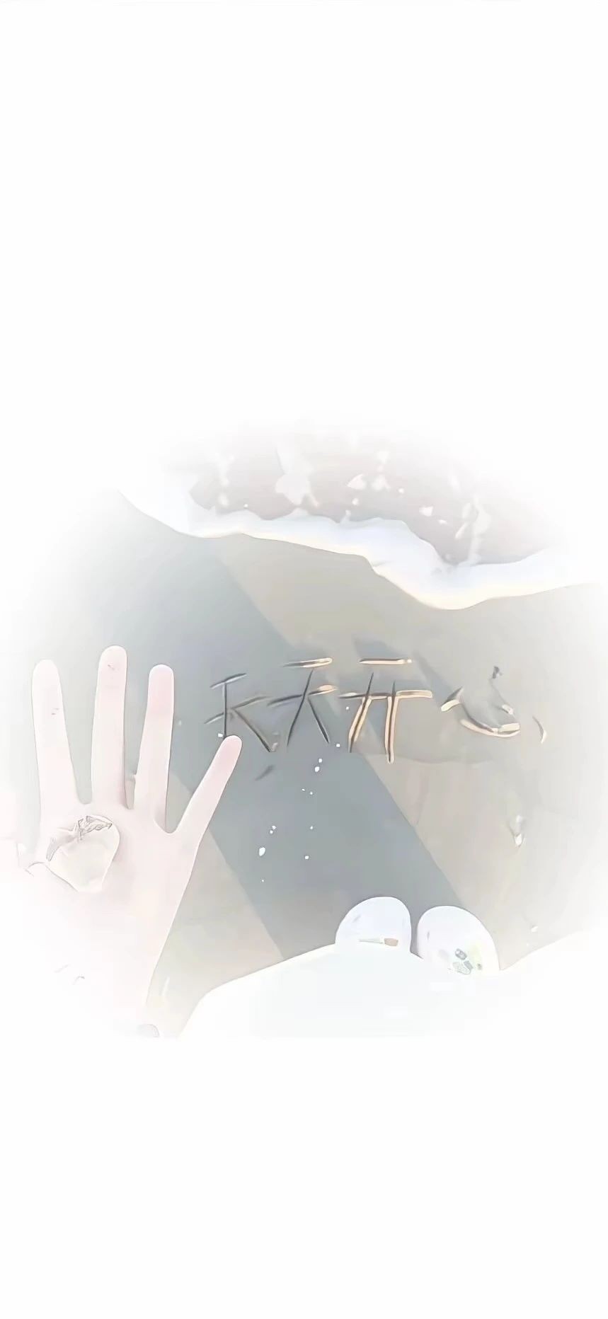 手