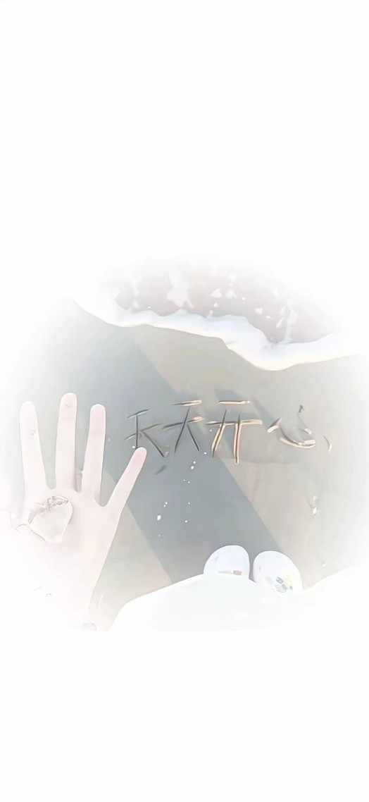 手