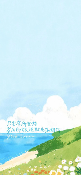 小清新