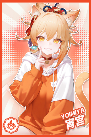 宵宫猫娘