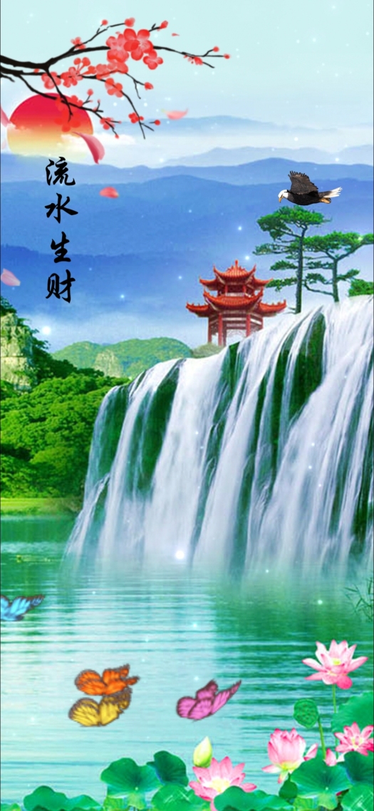 流水生財微信全局背景