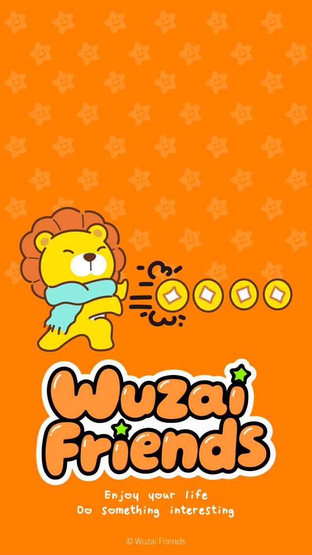 物哉卡通壁纸小狮子发送铜钱