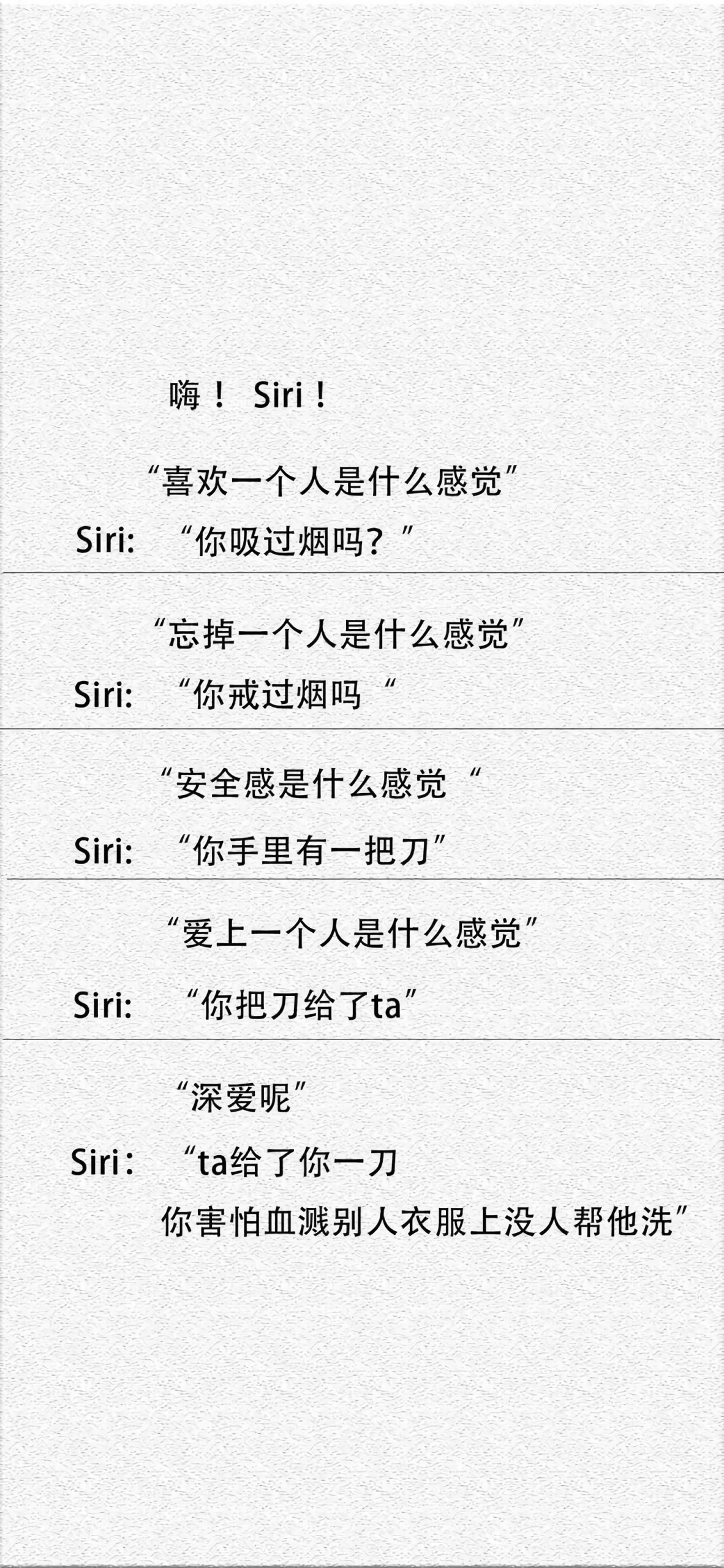 文案壁紙微信對話背景圖片下載