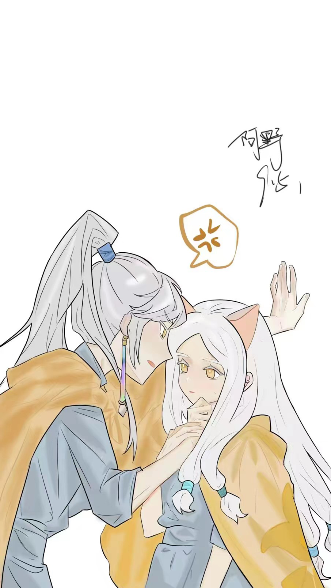 白鸟