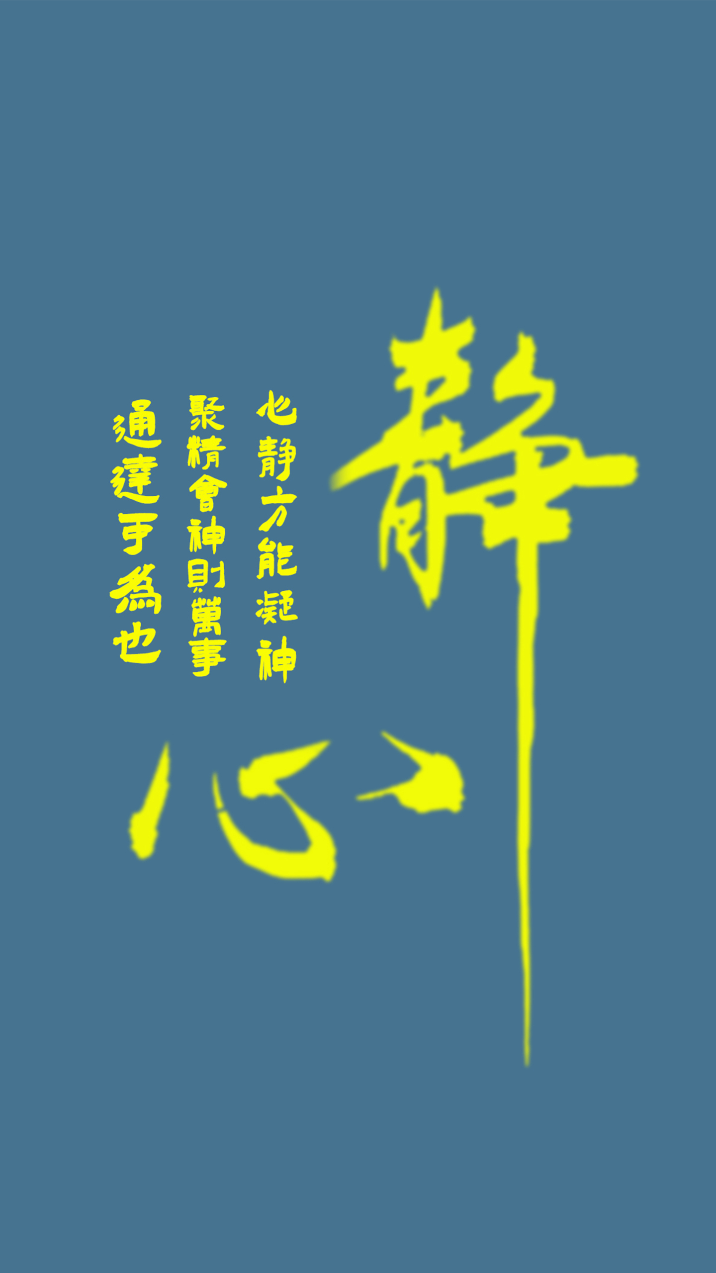 禪意人生 4K  靜心