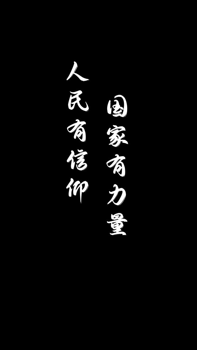 文字