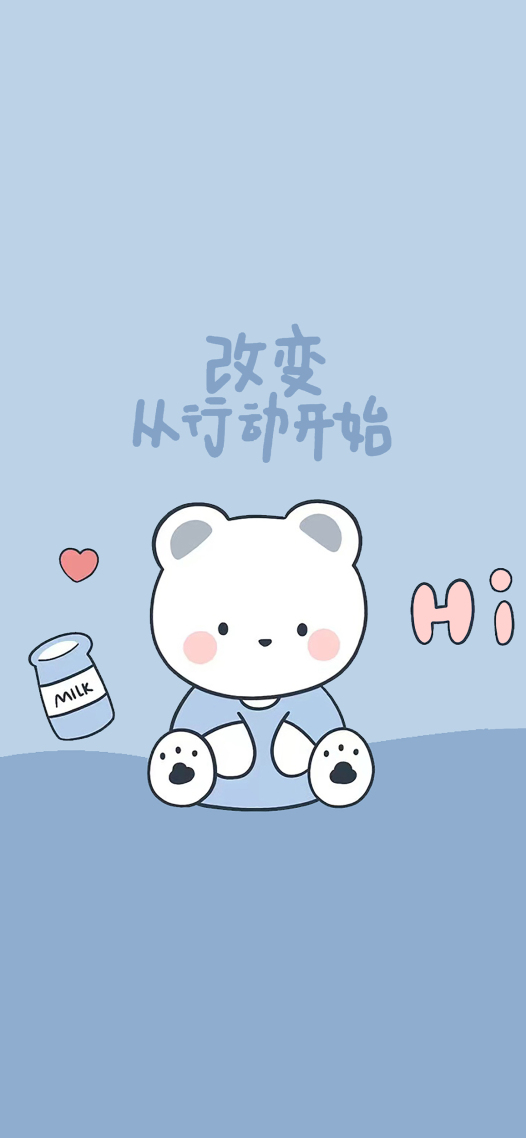 行動小熊