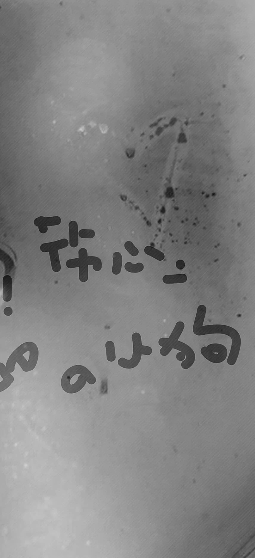 傷心