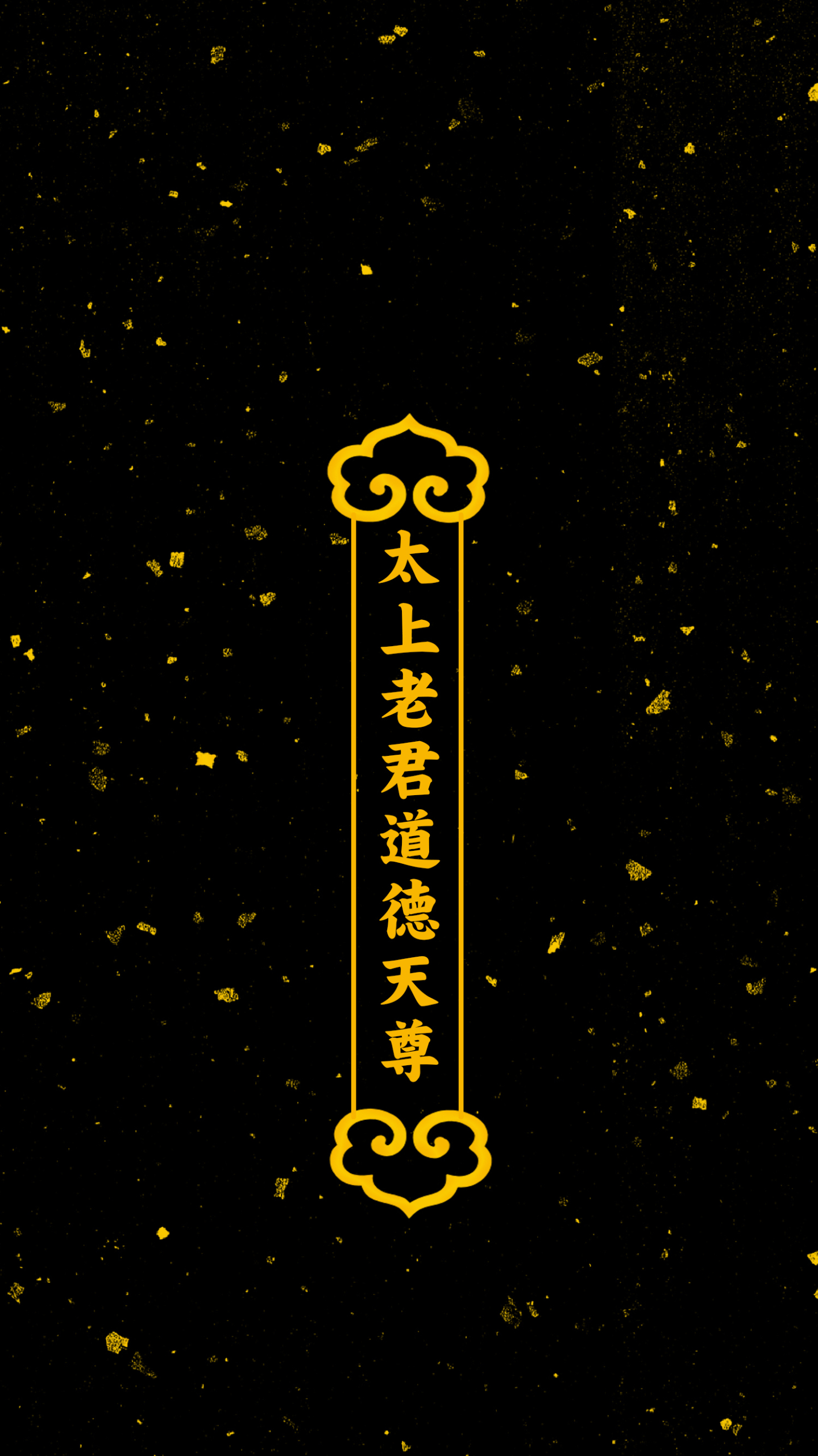 文字