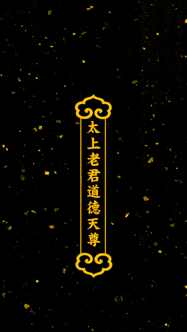 文字