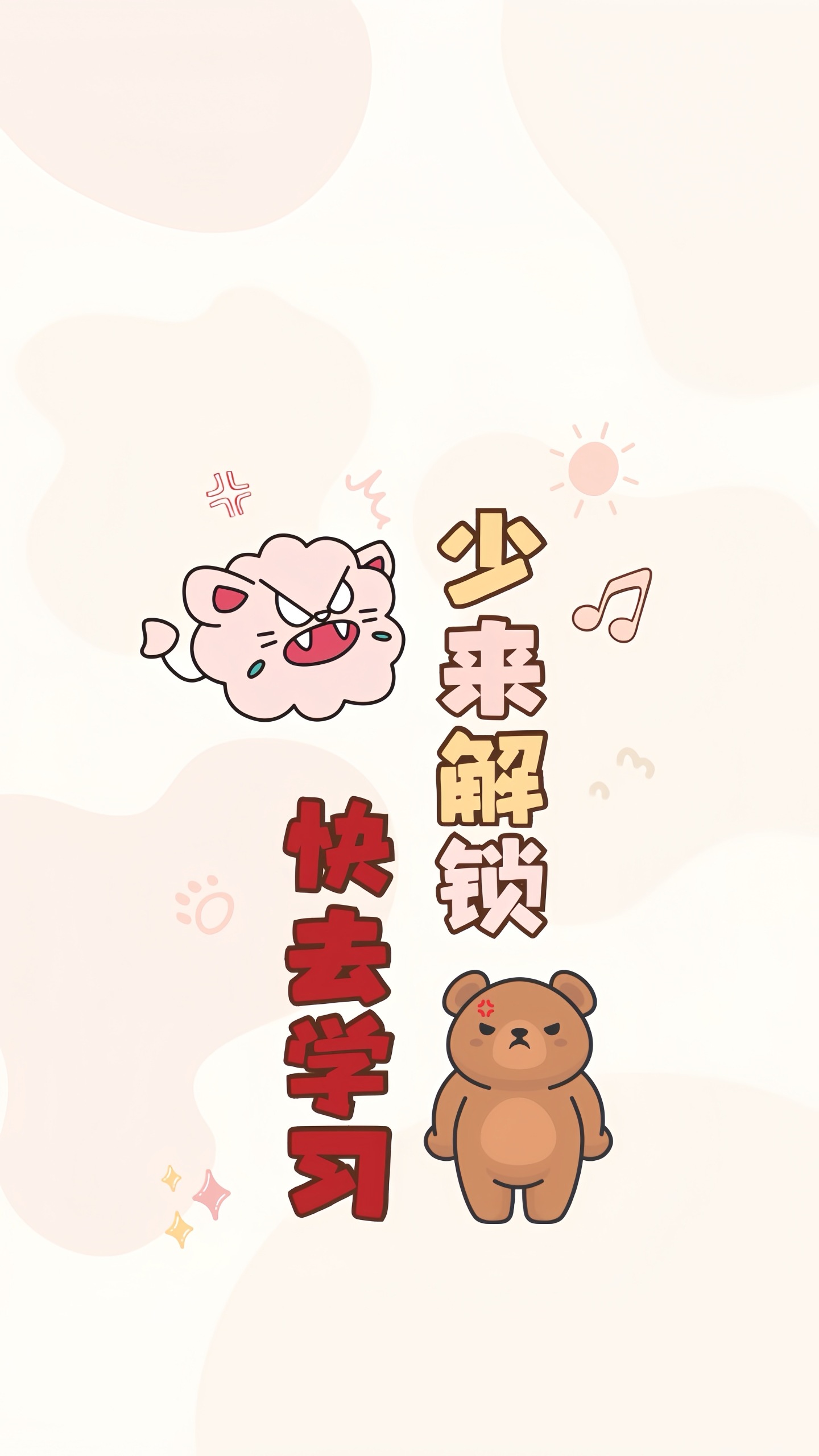 監督學習