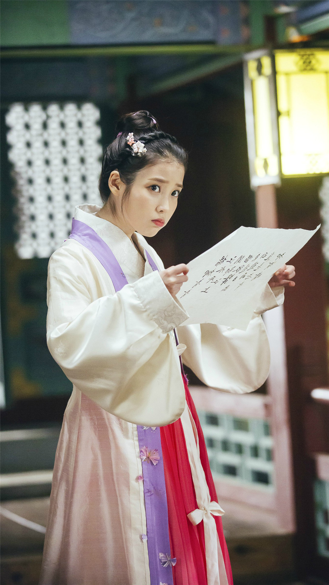 IU
