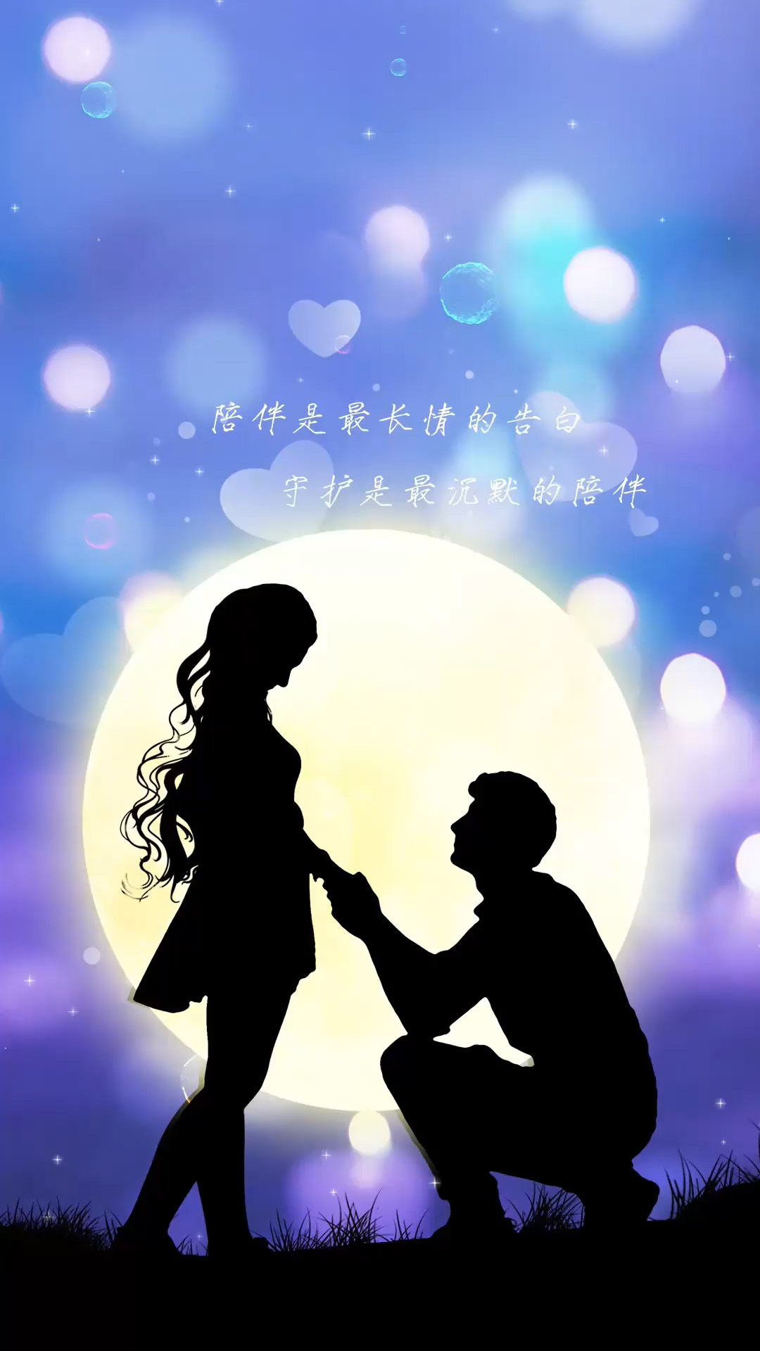守護