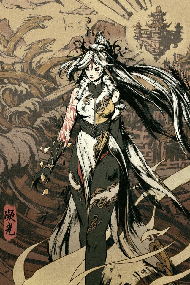 凝光（加強版）