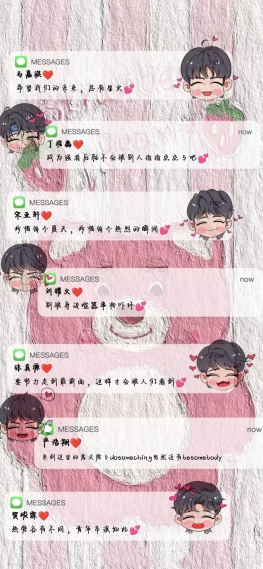 时代少年团壁纸