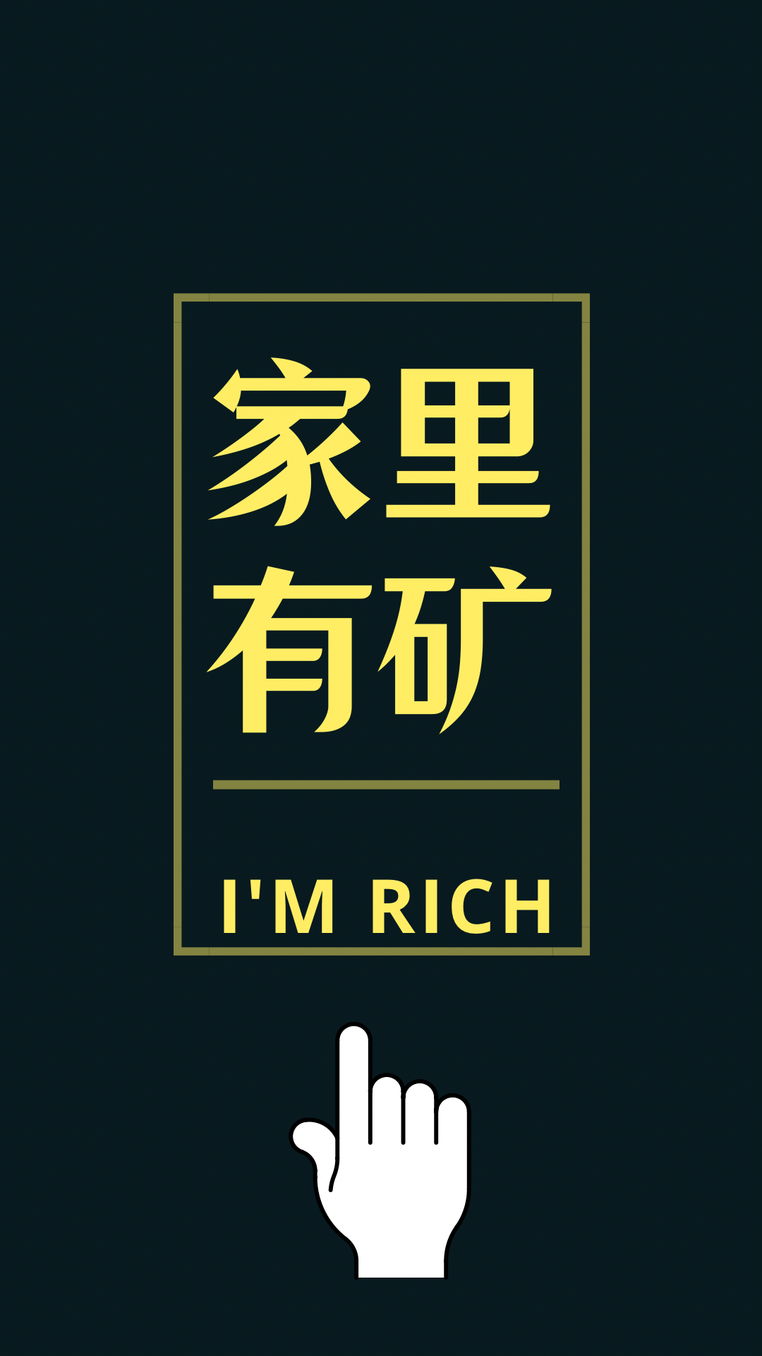 點個贊支持我一下唄