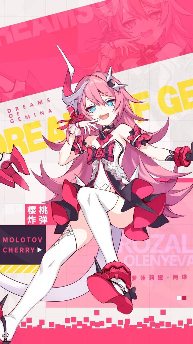 微信图片背景崩坏3——罗莎莉娅