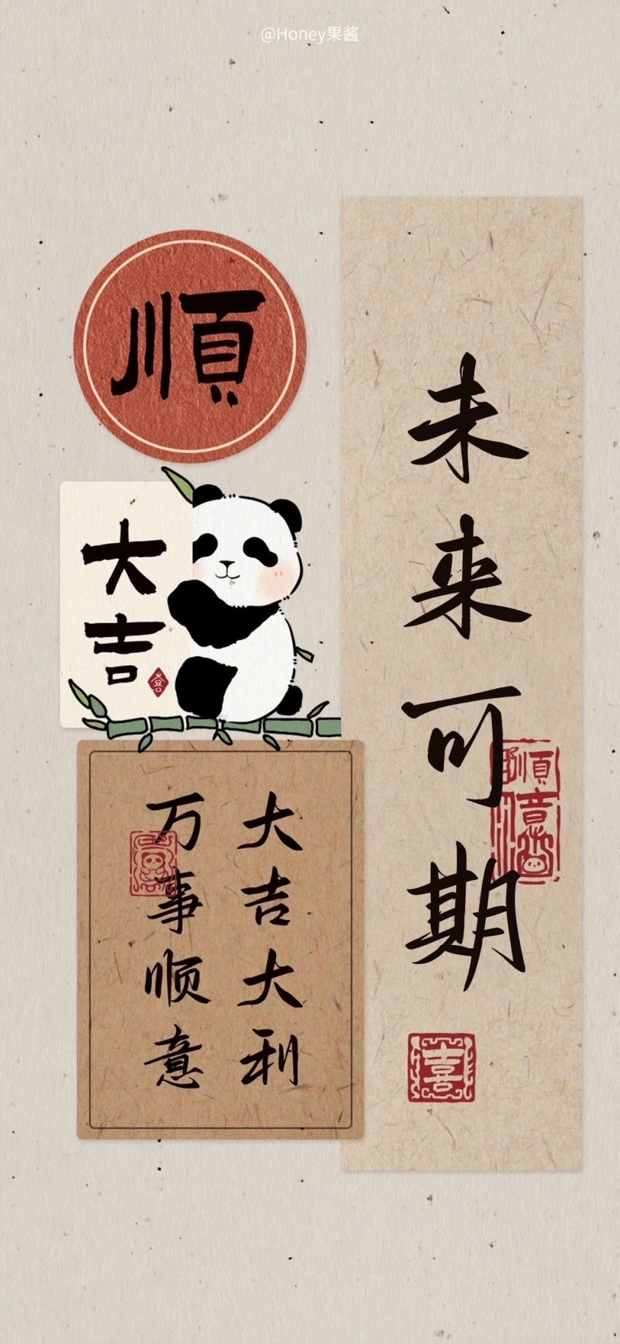 未來可期