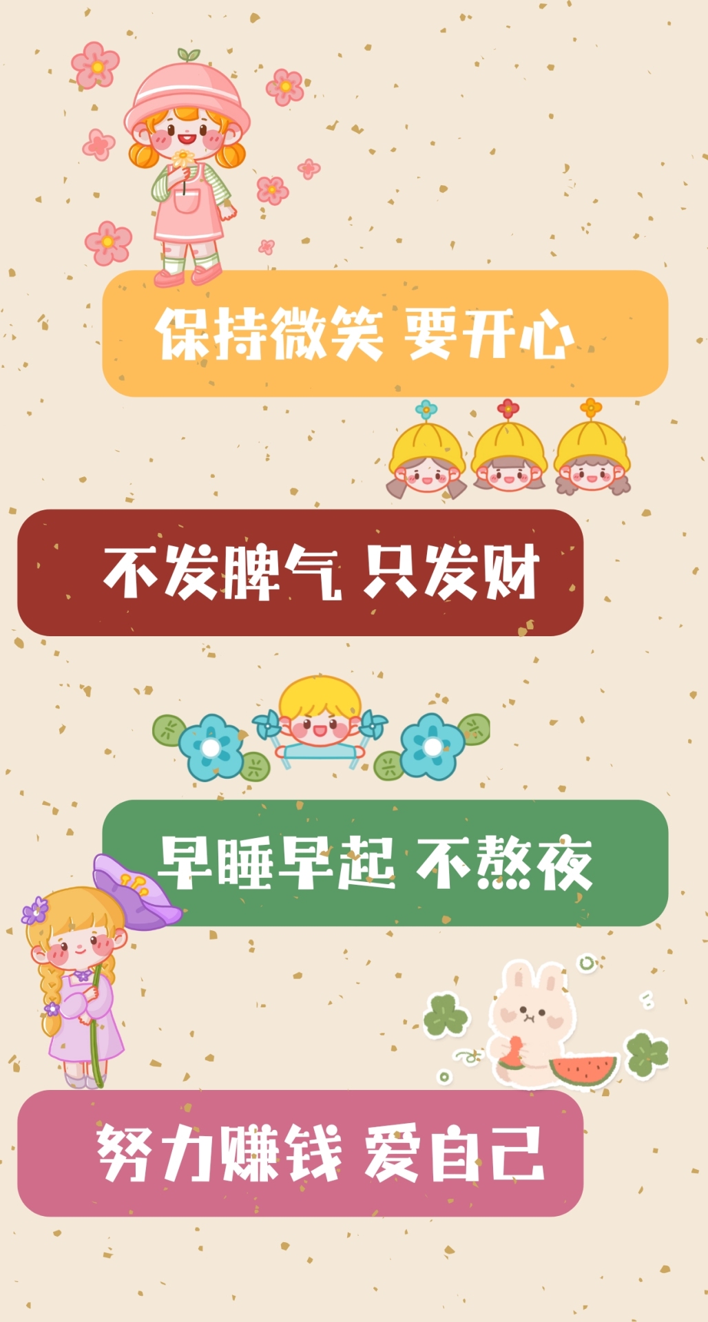 文字控