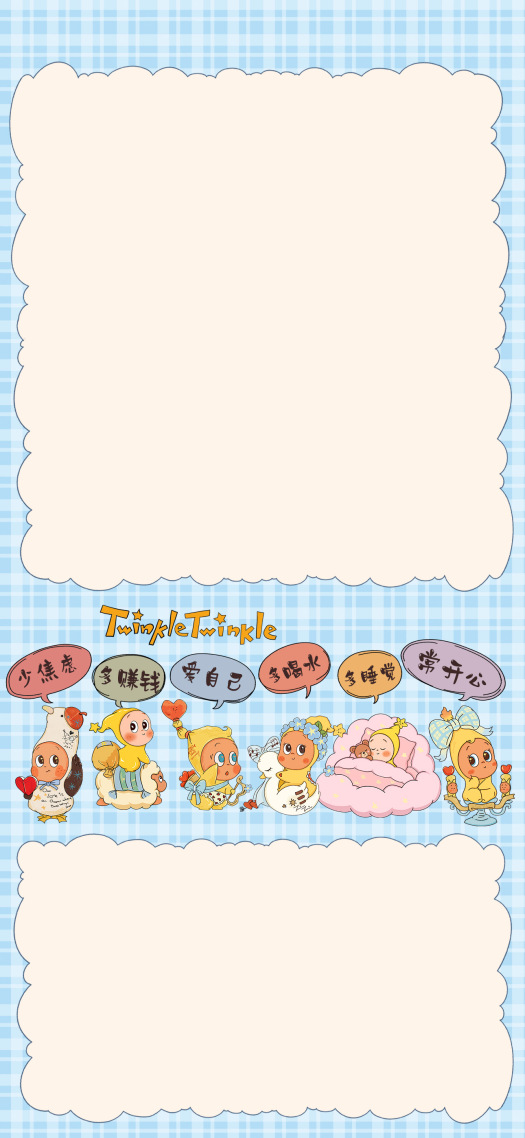 星星人正念卡通壁纸