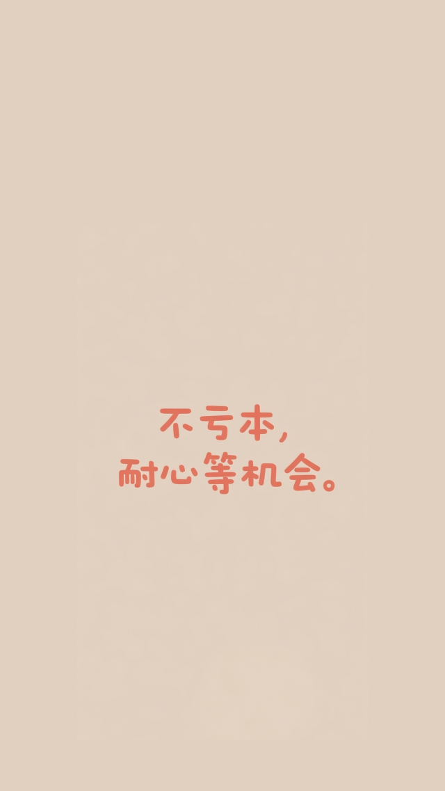 简约文字