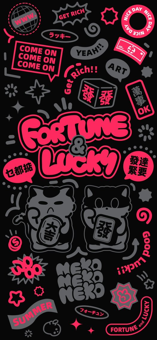 炫酷發財貓