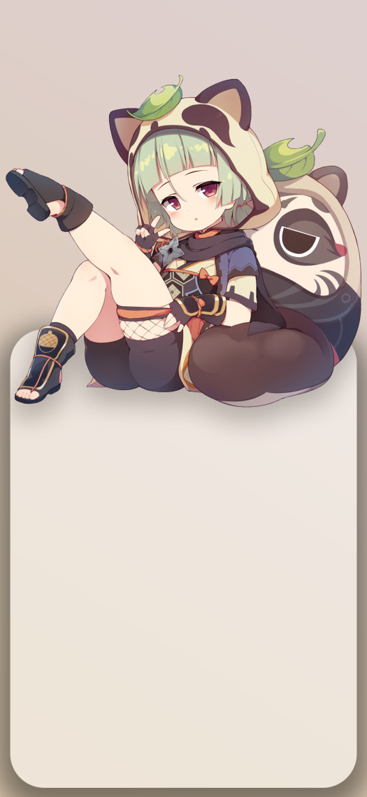 原神早柚