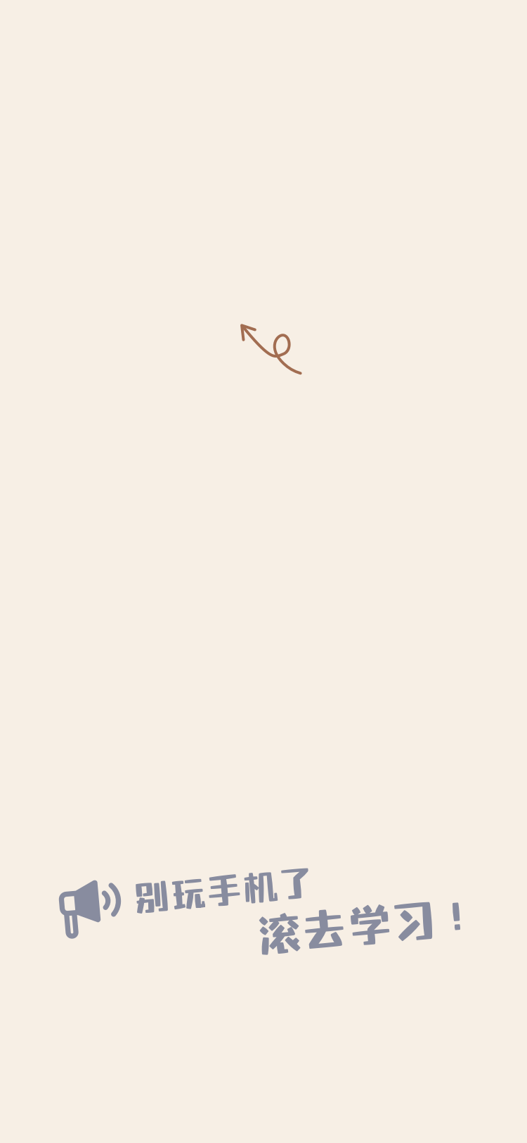 學習套裝ios桌面