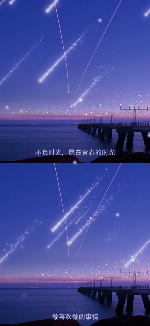 不负时光