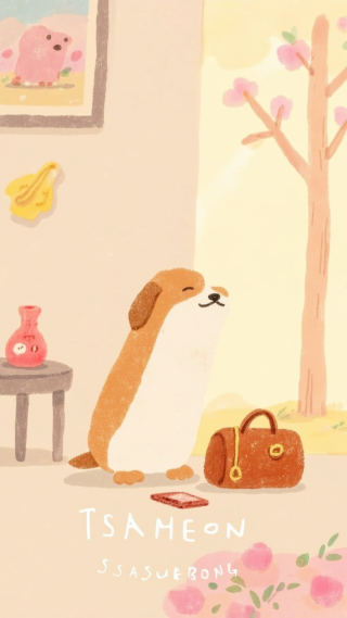 是乖巧的狗狗