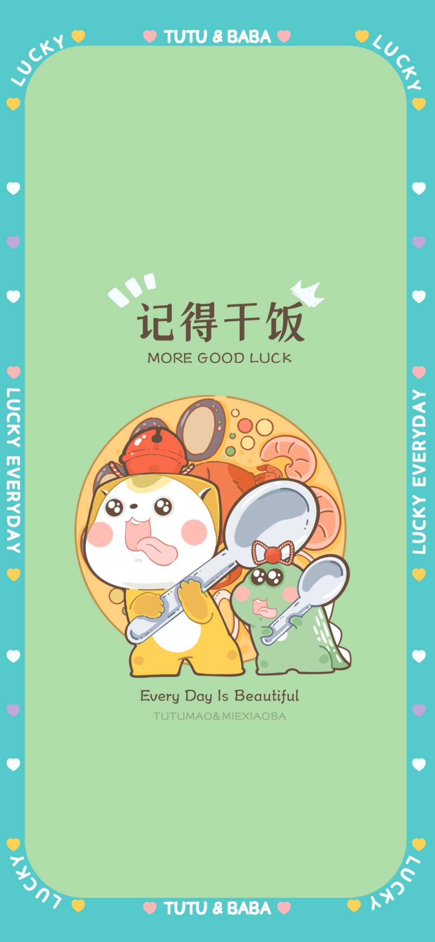 記得乾飯