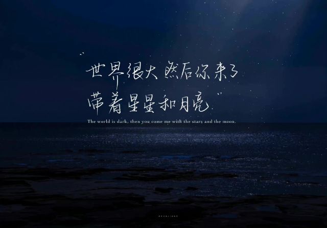 世界是真的很大