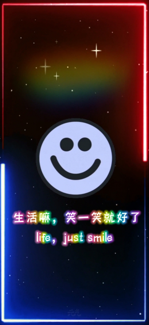 笑脸