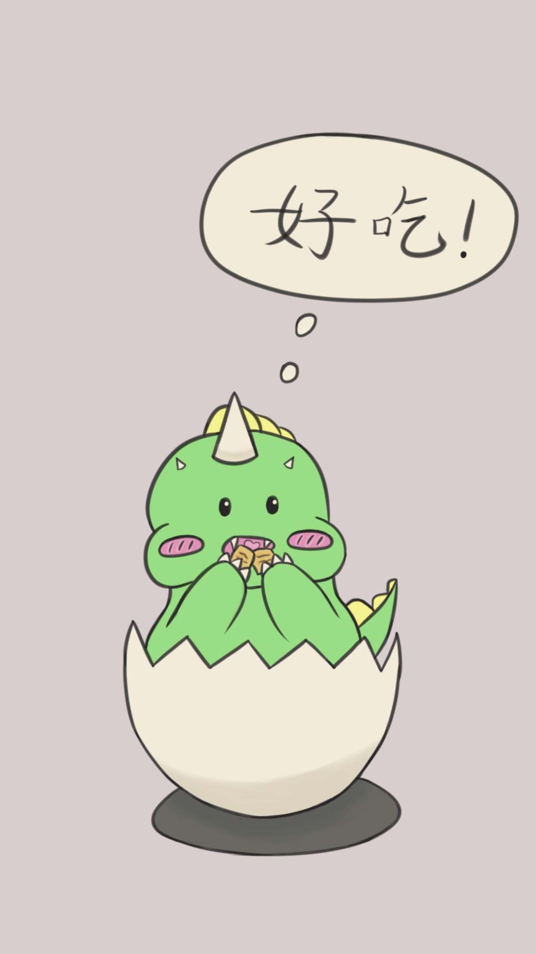 殼殼