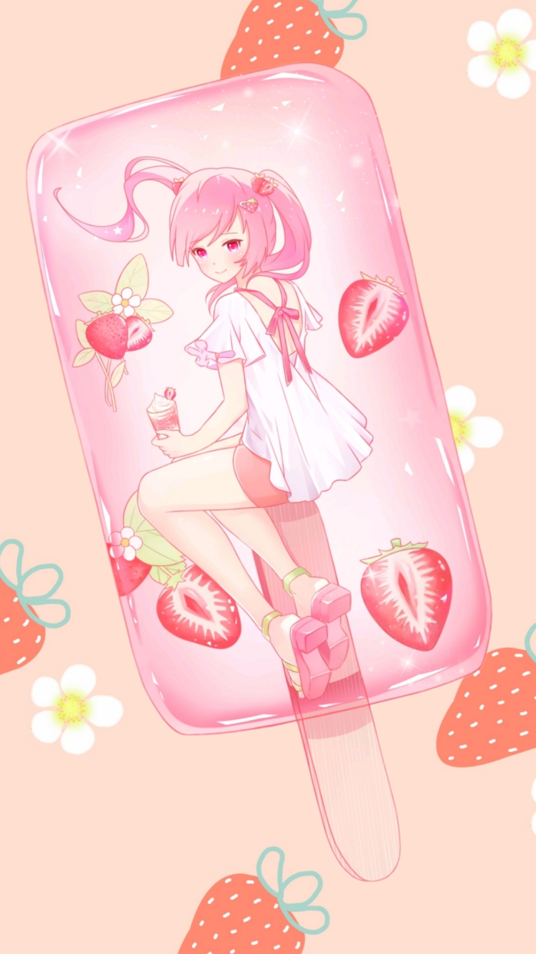 草莓味
