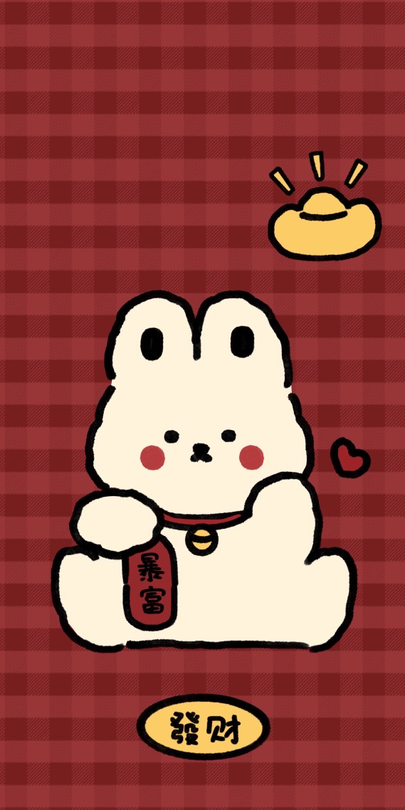 招财兔