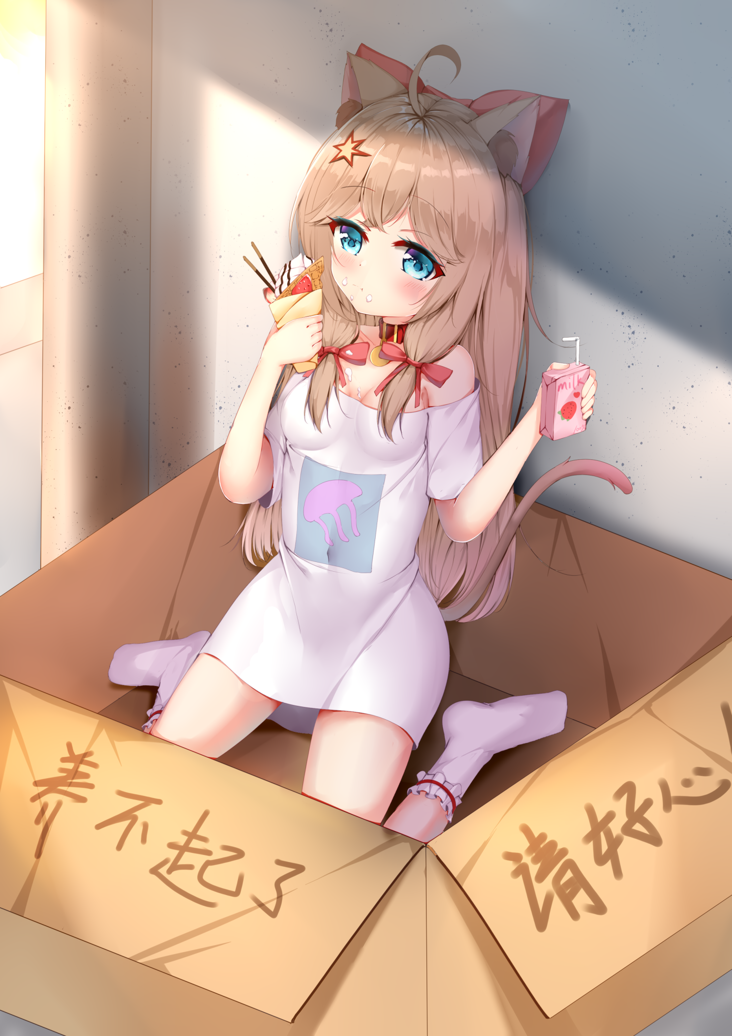 猫娘