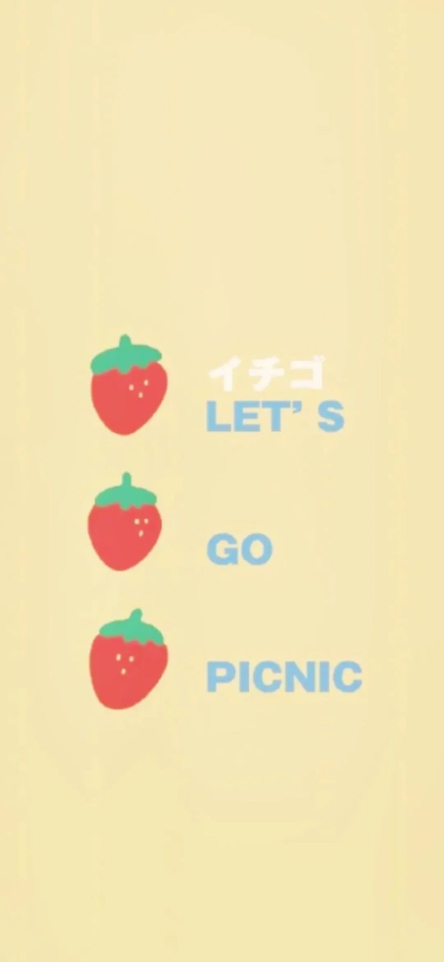 草莓