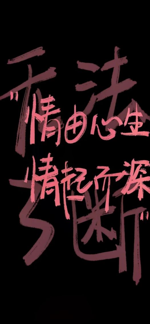 情