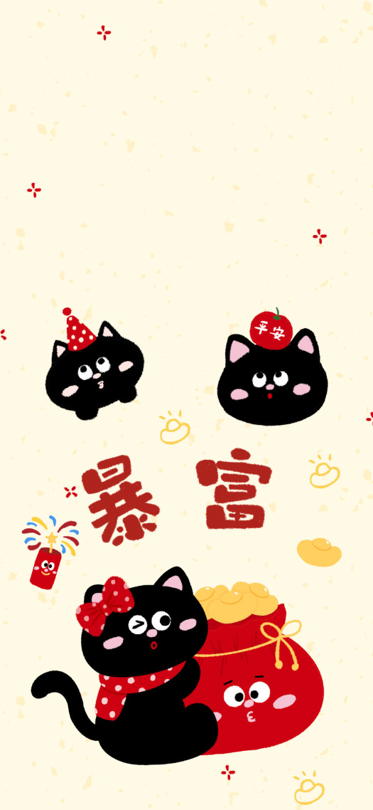 新年贺岁发财好运喵