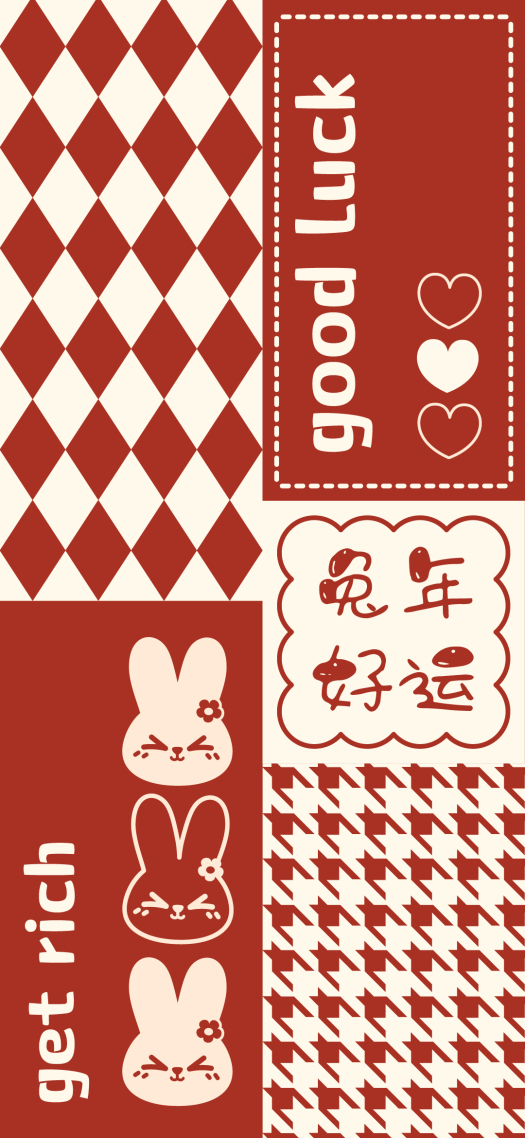 紅色新年賀歲壁紙