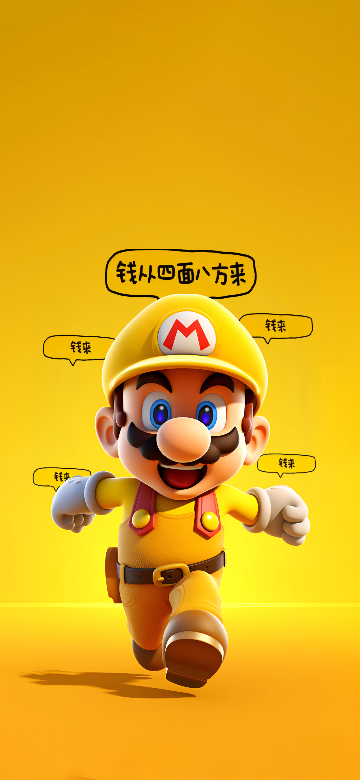 馬里奧壁紙
