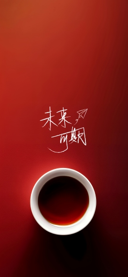 红色背景茶盅